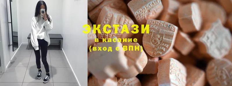 shop наркотические препараты  Билибино  Ecstasy mix 